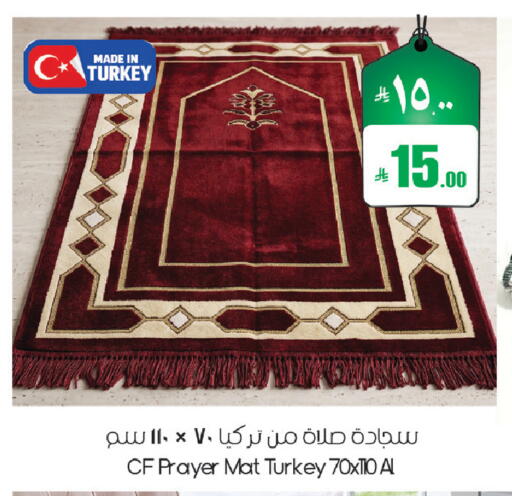 available at City Flower in KSA, Saudi Arabia, Saudi - Sakaka