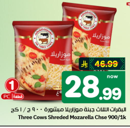 available at هايبر الوفاء in مملكة العربية السعودية, السعودية, سعودية - الأحساء‎