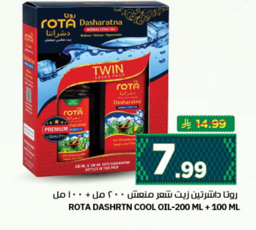 available at نستو in مملكة العربية السعودية, السعودية, سعودية - المجمعة