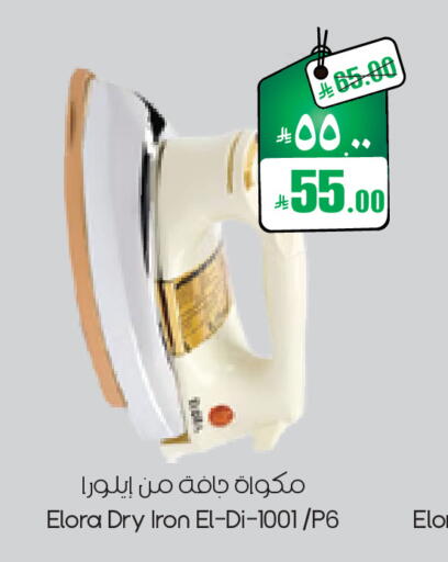 available at ستي فلاور in مملكة العربية السعودية, السعودية, سعودية - الجبيل‎