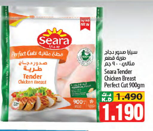 Mango available at Mango Hypermarket  in Kuwait - Kuwait City