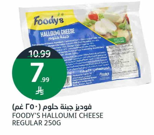 Date available at أسواق الجزيرة in مملكة العربية السعودية, السعودية, سعودية - الرياض
