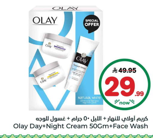 available at هايبر الوفاء in مملكة العربية السعودية, السعودية, سعودية - الطائف