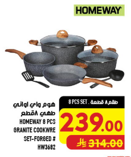 available at Abraj Hypermarket in KSA, Saudi Arabia, Saudi - Mecca