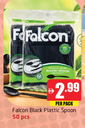 available at Delta Centre in UAE - Dubai