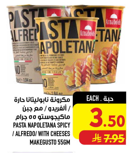 available at Abraj Hypermarket in KSA, Saudi Arabia, Saudi - Mecca
