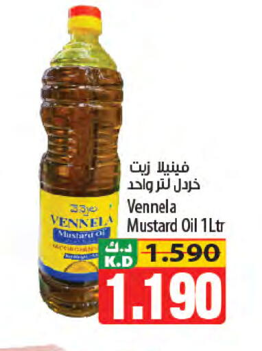 Mango available at Mango Hypermarket  in Kuwait - Kuwait City