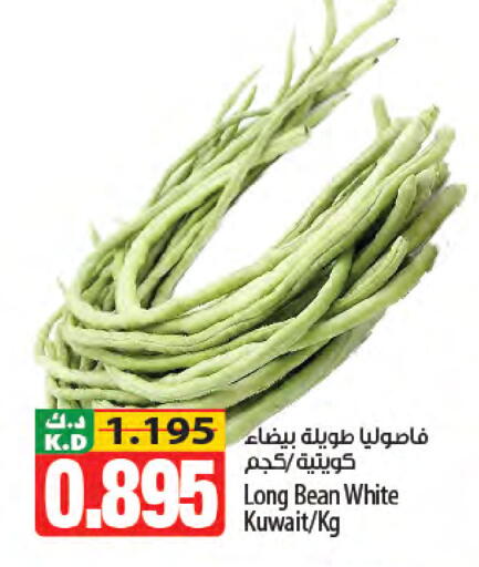 Mango from Kuwait available at Mango Hypermarket  in Kuwait - Kuwait City