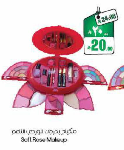 available at ستي فلاور in مملكة العربية السعودية, السعودية, سعودية - الأحساء‎