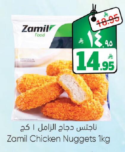 available at ستي فلاور in مملكة العربية السعودية, السعودية, سعودية - الرياض