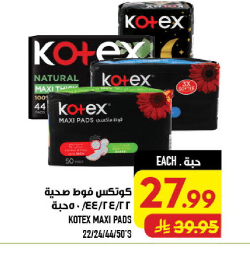 available at أبراج هايبر ماركت in مملكة العربية السعودية, السعودية, سعودية - مكة المكرمة