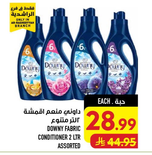 available at Abraj Hypermarket in KSA, Saudi Arabia, Saudi - Mecca
