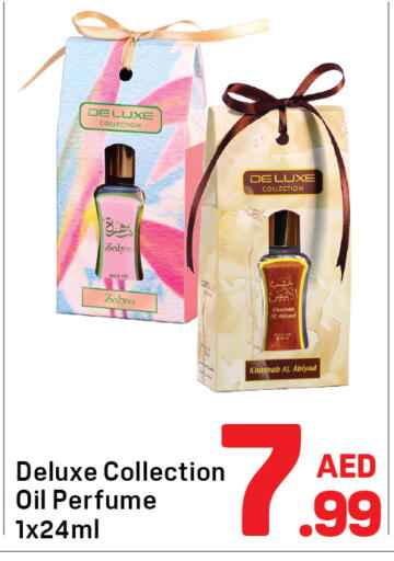 available at Day to Day Department Store in UAE - Dubai