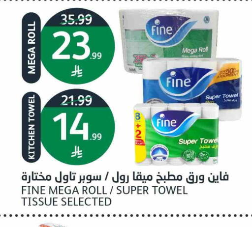 available at أسواق الجزيرة in مملكة العربية السعودية, السعودية, سعودية - الرياض