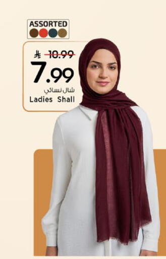 available at مارك & سيف in مملكة العربية السعودية, السعودية, سعودية - الأحساء‎