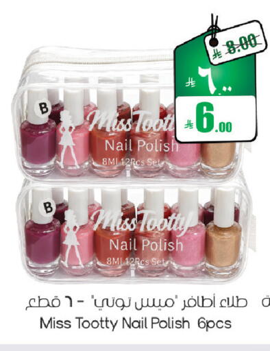 available at ستي فلاور in مملكة العربية السعودية, السعودية, سعودية - سكاكا