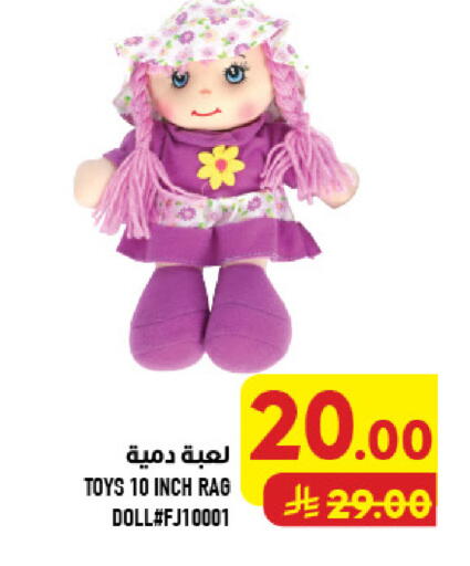 available at Abraj Hypermarket in KSA, Saudi Arabia, Saudi - Mecca