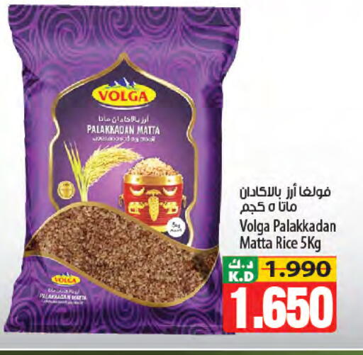 Mango available at Mango Hypermarket  in Kuwait - Kuwait City