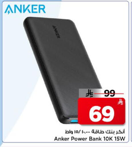 available at مارك & سيف in مملكة العربية السعودية, السعودية, سعودية - الأحساء‎
