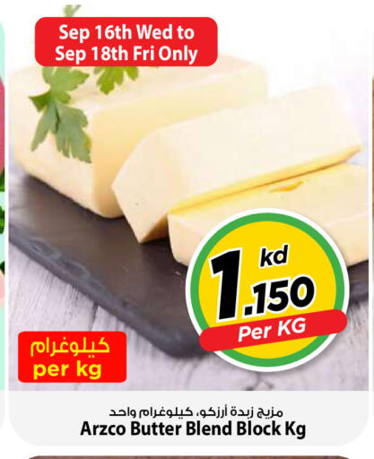 available at Mark & Save in Kuwait - Kuwait City