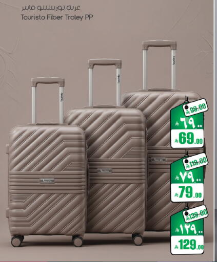 available at ستي فلاور in مملكة العربية السعودية, السعودية, سعودية - الرياض