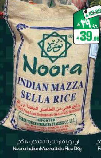 available at ستي فلاور in مملكة العربية السعودية, السعودية, سعودية - أبها
