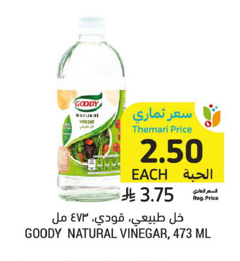 available at أسواق التميمي in مملكة العربية السعودية, السعودية, سعودية - الأحساء‎