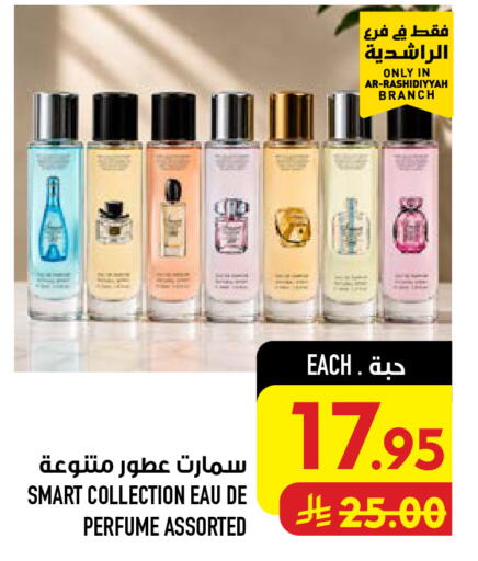 available at Abraj Hypermarket in KSA, Saudi Arabia, Saudi - Mecca