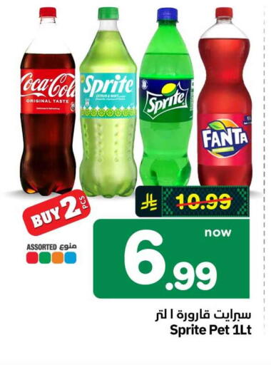 available at Hyper Al Wafa in KSA, Saudi Arabia, Saudi - Mecca
