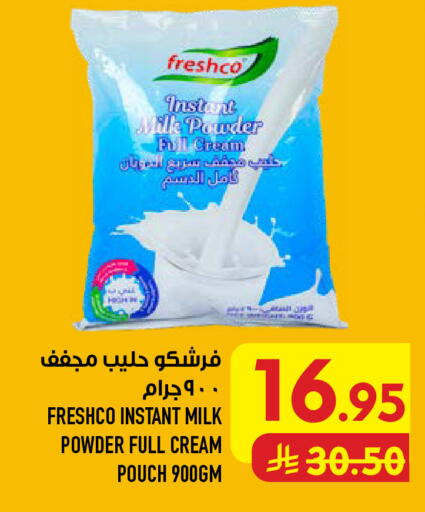 available at Abraj Hypermarket in KSA, Saudi Arabia, Saudi - Mecca