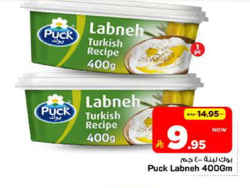 available at مارك & سيف in مملكة العربية السعودية, السعودية, سعودية - الرياض