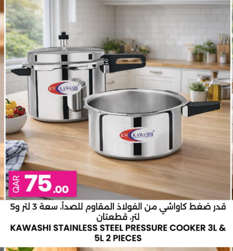 available at Ansar Gallery in Qatar - Doha
