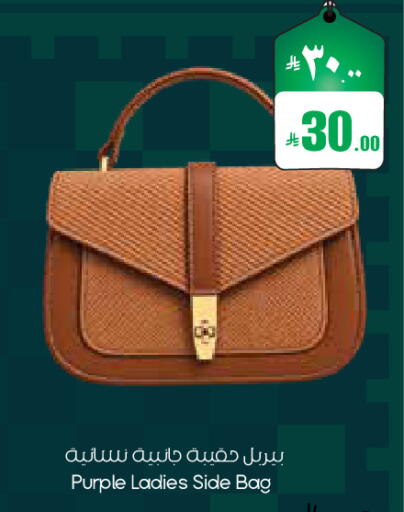 available at ستي فلاور in مملكة العربية السعودية, السعودية, سعودية - سكاكا