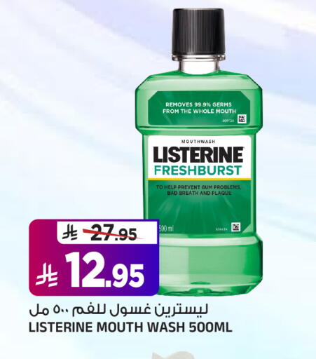 available at المدينة هايبرماركت in مملكة العربية السعودية, السعودية, سعودية - الرياض