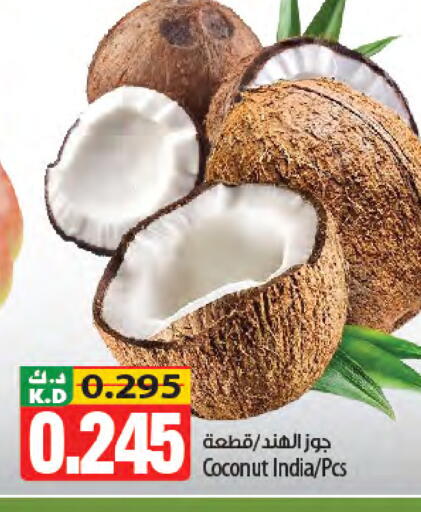 Coconut Mango from India available at Mango Hypermarket  in Kuwait - Kuwait City