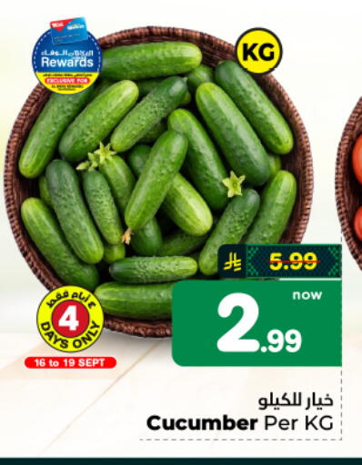 Cucumber available at هايبر الوفاء in مملكة العربية السعودية, السعودية, سعودية - الأحساء‎
