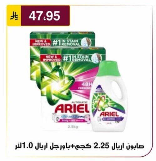 available at الحسين توب أب in مملكة العربية السعودية, السعودية, سعودية - الرياض
