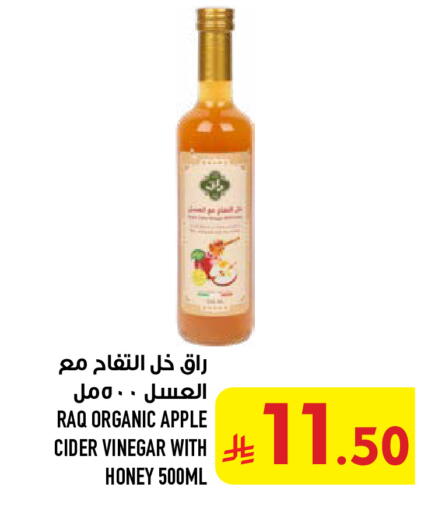Apple available at Abraj Hypermarket in KSA, Saudi Arabia, Saudi - Mecca