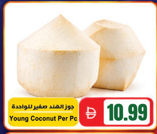 Coconut available at Almaya Supermarkets in UAE - Al Ain