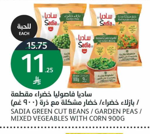 Peas available at AlJazera Shopping Center in KSA, Saudi Arabia, Saudi - Riyadh