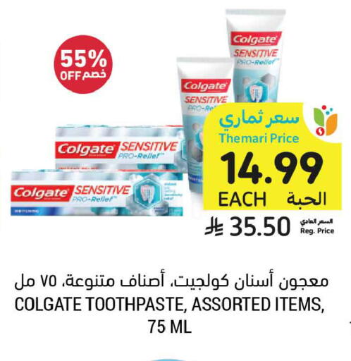 available at أسواق التميمي in مملكة العربية السعودية, السعودية, سعودية - تبوك