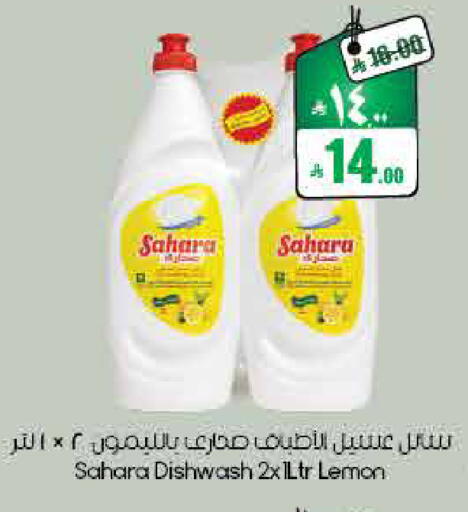 Lemon available at ستي فلاور in مملكة العربية السعودية, السعودية, سعودية - الأحساء‎