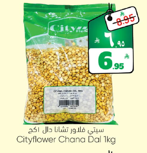 available at ستي فلاور in مملكة العربية السعودية, السعودية, سعودية - الجبيل‎
