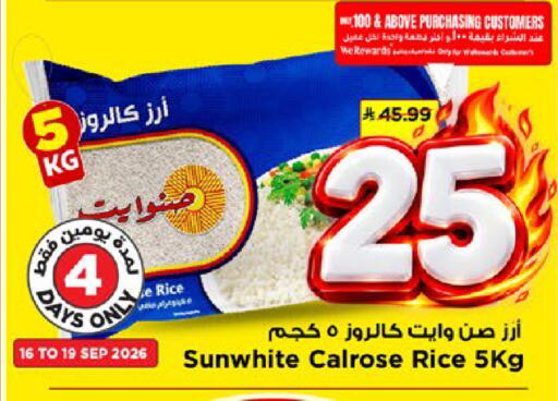 available at مارك & سيف in مملكة العربية السعودية, السعودية, سعودية - الأحساء‎
