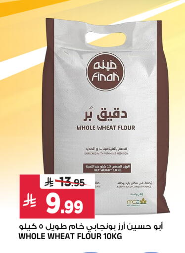 Date available at Al Madina Hypermarket in KSA, Saudi Arabia, Saudi - Riyadh