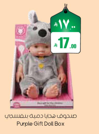 available at ستي فلاور in مملكة العربية السعودية, السعودية, سعودية - الجبيل‎