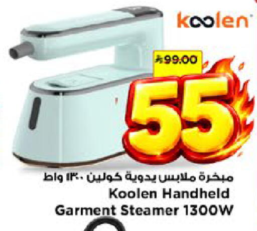 available at مارك & سيف in مملكة العربية السعودية, السعودية, سعودية - الأحساء‎