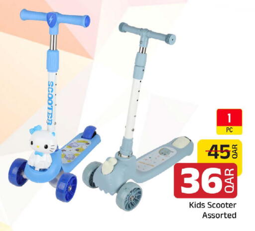 available at مركز التموين العائلي in قطر - الخور