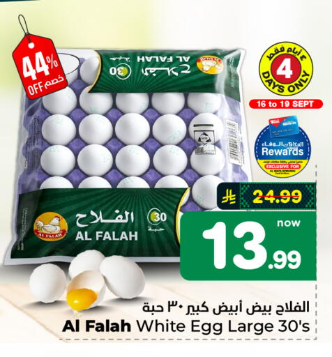 available at Hyper Al Wafa in KSA, Saudi Arabia, Saudi - Al-Kharj