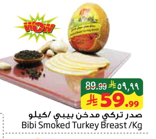 available at ليان هايبر in مملكة العربية السعودية, السعودية, سعودية - المنطقة الشرقية